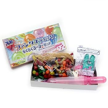 ヨーヨーセット　ラック付き Amazon | らくらくヨーヨーセット (らくらくポンプ・しばらず